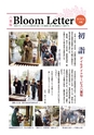 BloomLetter19