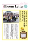 ：BloomLetter34