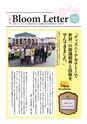 BloomLetter34