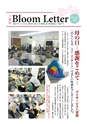 BloomLetter35