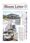 ：BloomLetter36