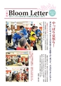 BloomLetter38