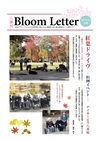 ：BloomLetter41