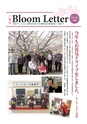 BloomLetter46