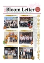 BloomLetter54