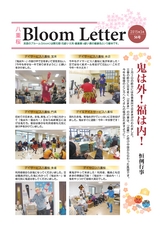 bloomletter56