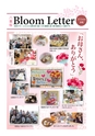 BloomLetter59